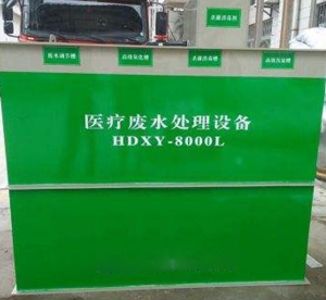 醫療廢九一香蕉黄色视频